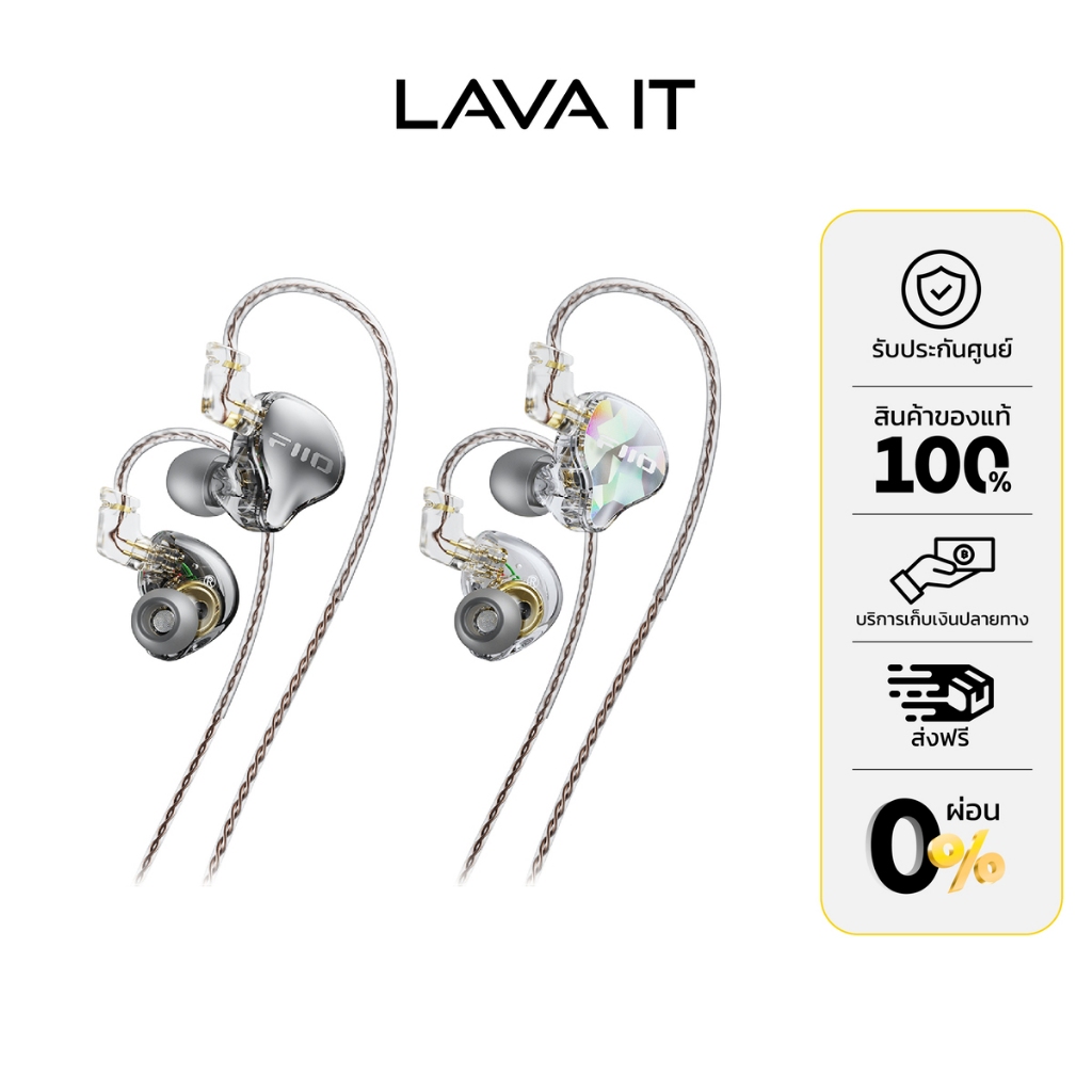 FiiO JD10 In-Ear Headphone หูฟังอินเอียร์ (รับประกันสินค้า 1 ปี)