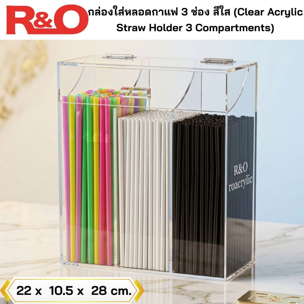 roacrylic กล่องใส่หลอดกาแฟ3ช่องสีใสขนาด22x10.5x28cm.