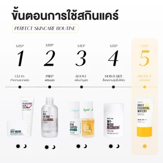 [คุ้มสุด2แถม1]ครีมกันแดด SPF50+PA+++ เนื้อบางเบาซึมไวสบายผิว ป้องกันรังสี UVA UVB เหมาะกับทุกสภาพผิว Sun Gel50ml SKINTOO