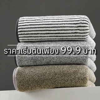 【UNEED】คอลเลคชั่นใหม่ 2026 ผ้าไมโครไฟเบอร์ ผ้าเช็ดตัวผืนใหญ่ เกรดโรงแรม ผ้าขนหนูเกรดพรีเมียม เเห้งไว ซึมซับดีไม่เป็นขุย
