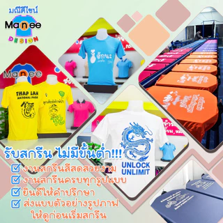เสื้อคนงานแขนยาว เสื้อปุ๋ย เสื้อกิจกรรม เสื้อสุ่ม คละสี คอปก มีกระเป๋า ผ้าเกรด A ฟรีไซส์ มีราคาส่ง พร้อมส่ง