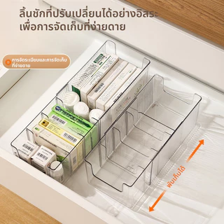 Dear Home กล่องยา กล่องยา กล่องเก็บของ ปรับขนาดได้ โปร่งใส ช่วยให้หยิบยาได้ง่าย
