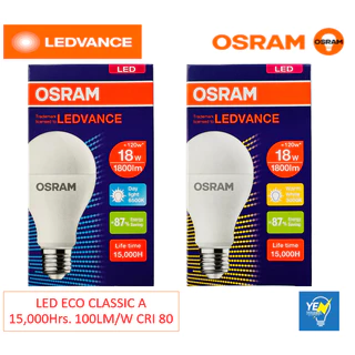 OSRAM หลอดไฟ LED ECO CLASSIC A 5W/7W/9W/12W/14W/18Wแสงขาว/แสงเหลือง ขั้วE27 15,000ชม.