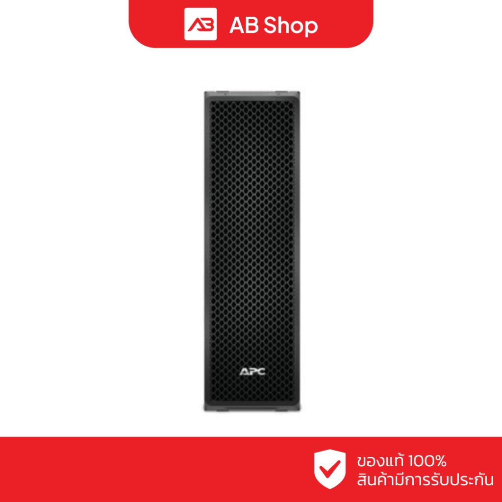 APC Smart UPS SRT แบตเสริมเครื่องสำรองไฟ 192V 5kVA and 6kVA Battery Pack รุ่น SRT192BP