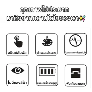 THAI โคมไฟตั้งโต๊ะ พัดลมตั้งโต๊ะ มีที่ใส่ปากกา ระบบสัมผัส ถนอมสายตา ปรับได้ 3 ระดับ สำหรับอ่านหนังสือ พร้อมส่ง