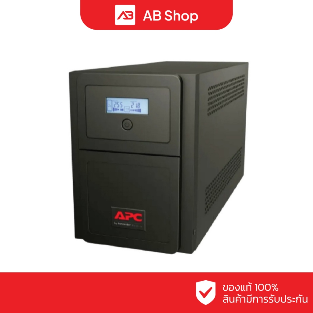 APC UPS เครื่องสำรองไฟ 1000VA/700W รุ่น SMV1000I-MS