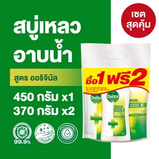 [เซ็ตสุดคุ้ม] Dettol เดทตอล เจลอาบน้ำ สบู่เหลวเดทตอล แอนตี้แบคทีเรีย ขวดปั้ม 450-500มล. และ ถุงเติม 370กรัม