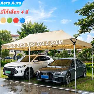 เต็นท์พับแข็งแรง3600D เต็นท์ขายของขาย เต้นท์ เต็นท์พับได้ เต็นท์ 3x3 3x6 3×4.5เต๊นท์สนาม เต็นท์จอดรถ ผ้าหนาพิเศษ กันน้ำ
