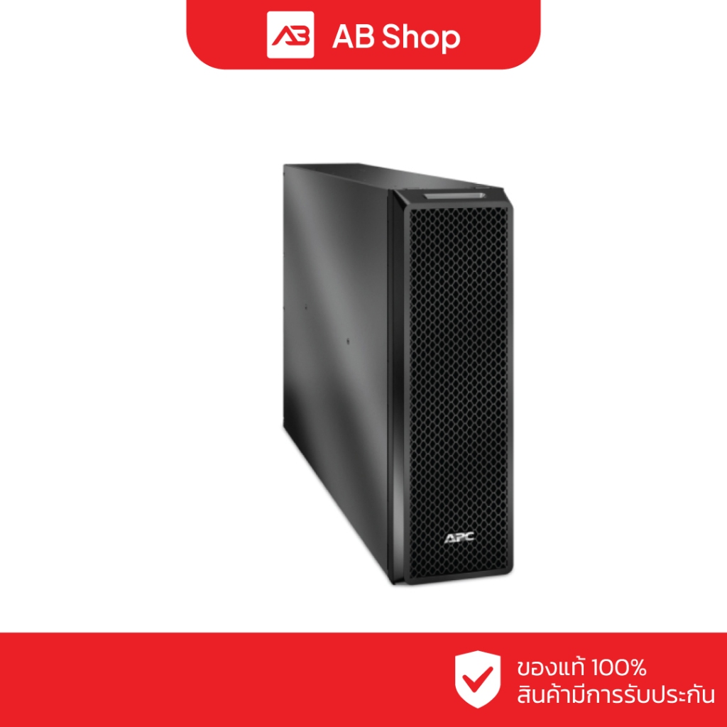 APC Smart UPS SRT แบตเสริมเครื่องสำรองไฟ 192V 8kVA and 10kVA Battery Pack รุ่น SRT192BP2