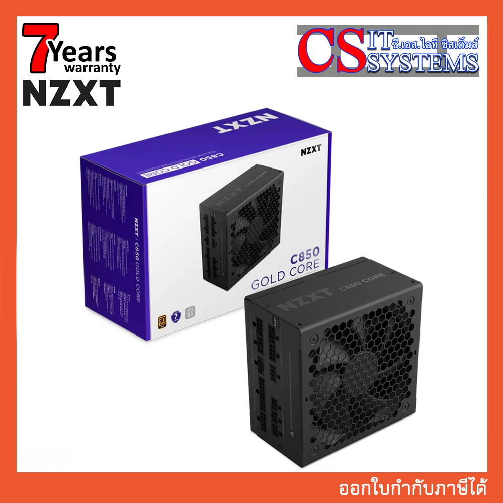 POWER SUPPLY NZXT C850 GOLD CORE 850W 80+ GOLD BLACK