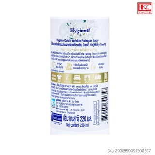 Hygiene ไฮยีน สเปรย์หอมปรับผ้าเรียบเร็ว จบในขั้นตอนเดียว กลิ่นมิ้ลค์กี้ทัช 220มล.