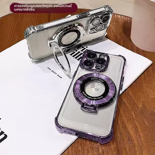 เคสมือถือ กันกระแทก สำหรับ iPhone17 16 15 14 13 12 11 Pro Max การชาร์จแม่เหล็กแบบไร้สาย ขาตั้งแบบมองไม่เห็น