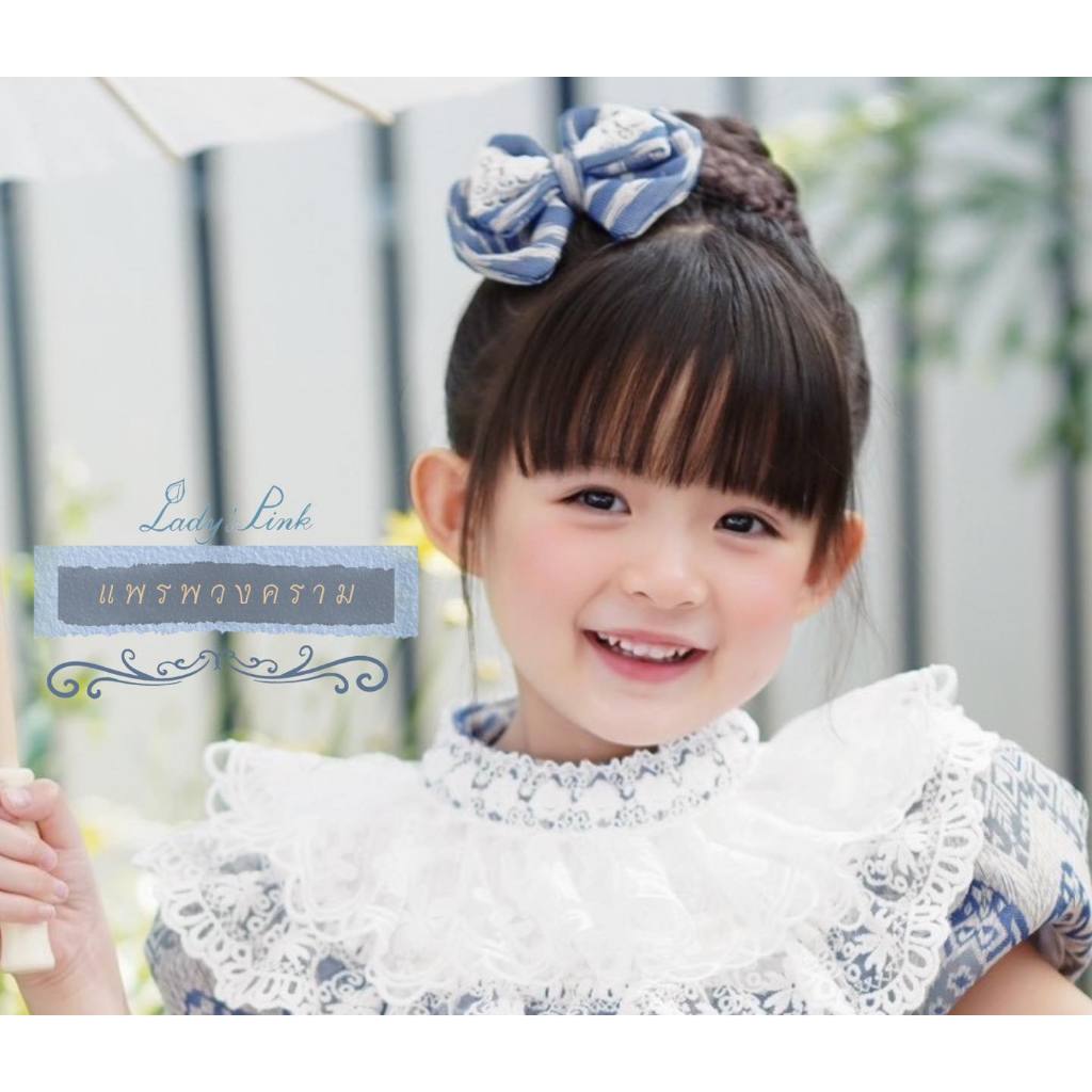 กิ๊บโบว์ แพรพวงคราม (ราคา/ชิ้น)