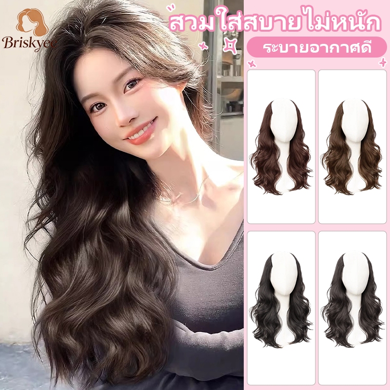COD🔥วิกผมเทียมติดคลิป 50CM ผมลอนใหญ่หนาแน่น สวมใส่สบายมองไม่เห็นรอยต่อ-Briskyee