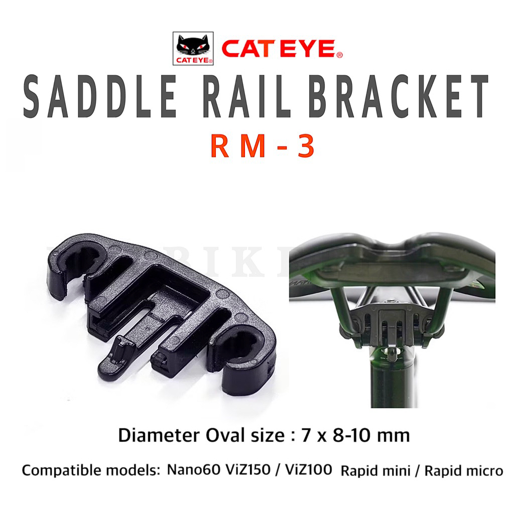 New2026 ขาจับไฟท้าย CATEYE  รุ่น RM3 แบบยึดรางเบาะ ใช้ได้กับไฟท้ายรุ่น Nano60  ViZ150 / ViZ100  Rapid mini / Rapid micro