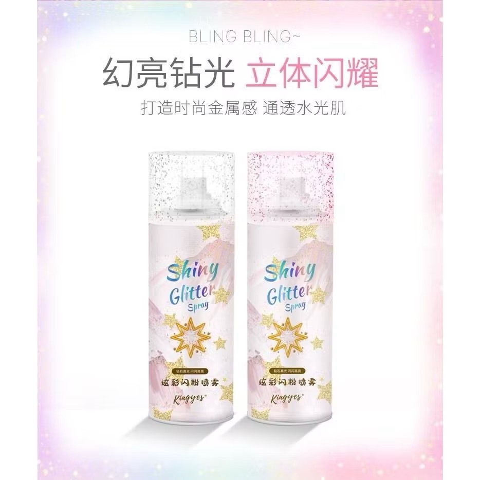 F220 Glitter สเปรย์กากเพชร วิ้งๆฉ่ำๆ ไฮไลท์กลิตเตอร์ชิมเมอร์  สีสวยชัด ขนาด 120ml