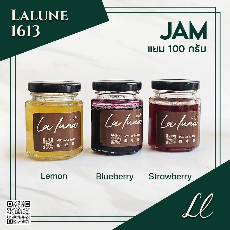 แยม ออแกนิค ทำเอง (เลม่อน / สตรอว์เบอร์รี่ / บลูเบอร์รี่) Homemade Fruit Jam มีหน้าร้าน