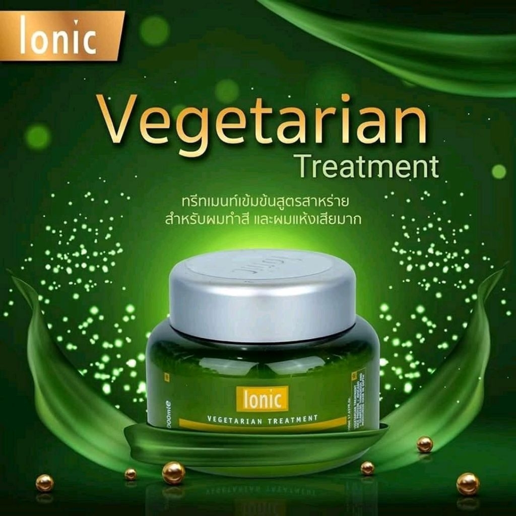 Ionic vegetarian Treatment สำหรับผมแห้งเสียมาก 1000ml