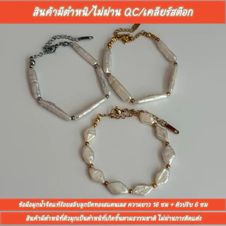 สินค้ามีตำหนิ/สินค้าไม่ผ่านQC/สินค้าเคลียร์สต๊อก ลด 50% อ่านรายละเอียดก่อนสั่ง