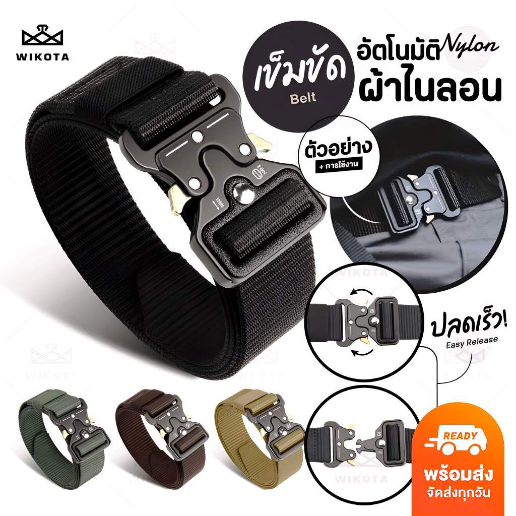 สายเข็มขัดไนลอนพีวีซีแบบปลดเร็วสำหรับผู้ชาย - น้ำหนักเบาและระบายอากาศได้เหมาะสำหรับใช้ในชีวิตประจำวัน/ทำงาน/ฝึกซ้อม
