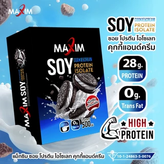 1 แถม 1 SOY PROTEIN ISOLATE MAXIM 500 กรัม