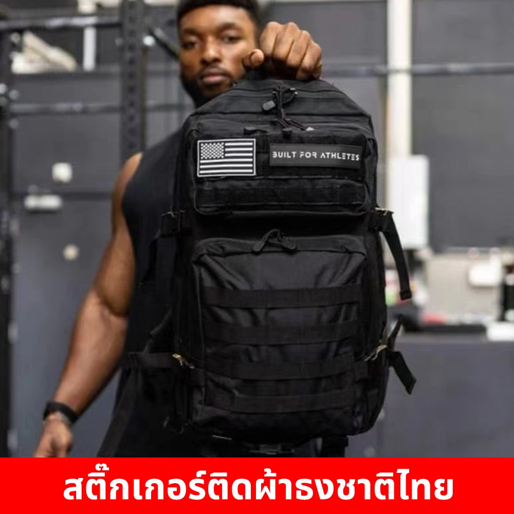 กระเป๋าเป้ทหาร กันน้ำ เป้ทหาร กระเป๋าเป้สะพายหลัง ความจุขนาดใหญ่พิเศษ 50L รุ่น ZE002 (สติ๊กเกอร์ติดผ้าธงชาติไทย)