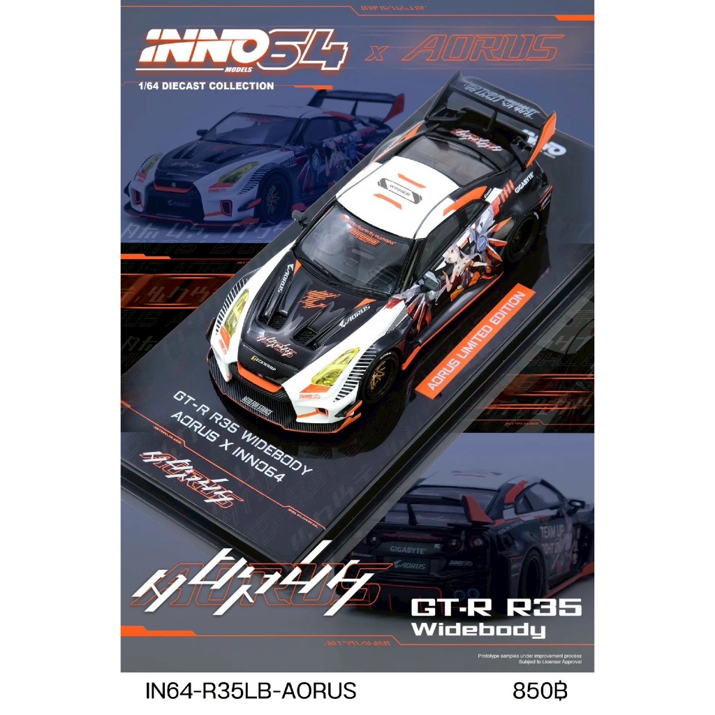 IN64-R35LB-AORUS -GT-R R35 WIDEBODY AORUS X INNO64 LIMITED EDITION