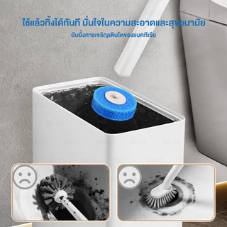 ZOLELE แปรงขัดชักโครก TD04 แบบใช้แล้วทิ้ง Disposable toilet brush มาพร้อมหัวแปรงรีฟิล 12 ชิ้น ติดตั้งแขวนหรือติดผนังได้