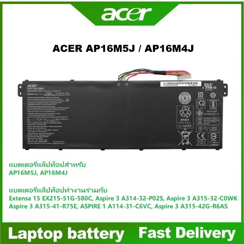 ☸Acer AP16M5J Battery for Acer EX215-51G-580C Aspire 3 A315-21 A314-32 ES1-523 A515-51 AP16M4J แบตเต