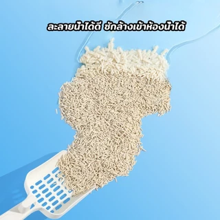 【FurBaby】 พร้อมส่ง COD ทรายแมวเต้าหู้ผสมเบนโทไนท์ 6L 2kg จับตัวเร็ว ลดกลิ่นดีเยี่ยม ฝุ่นต่ำ ไม่ติดเท้า ทนทาน ดี