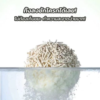 【FurBaby】 พร้อมส่ง COD ทรายแมวเต้าหู้ผสมเบนโทไนท์ 6L 2kg จับตัวเร็ว ลดกลิ่นดีเยี่ยม ฝุ่นต่ำ ไม่ติดเท้า ทนทาน ดี