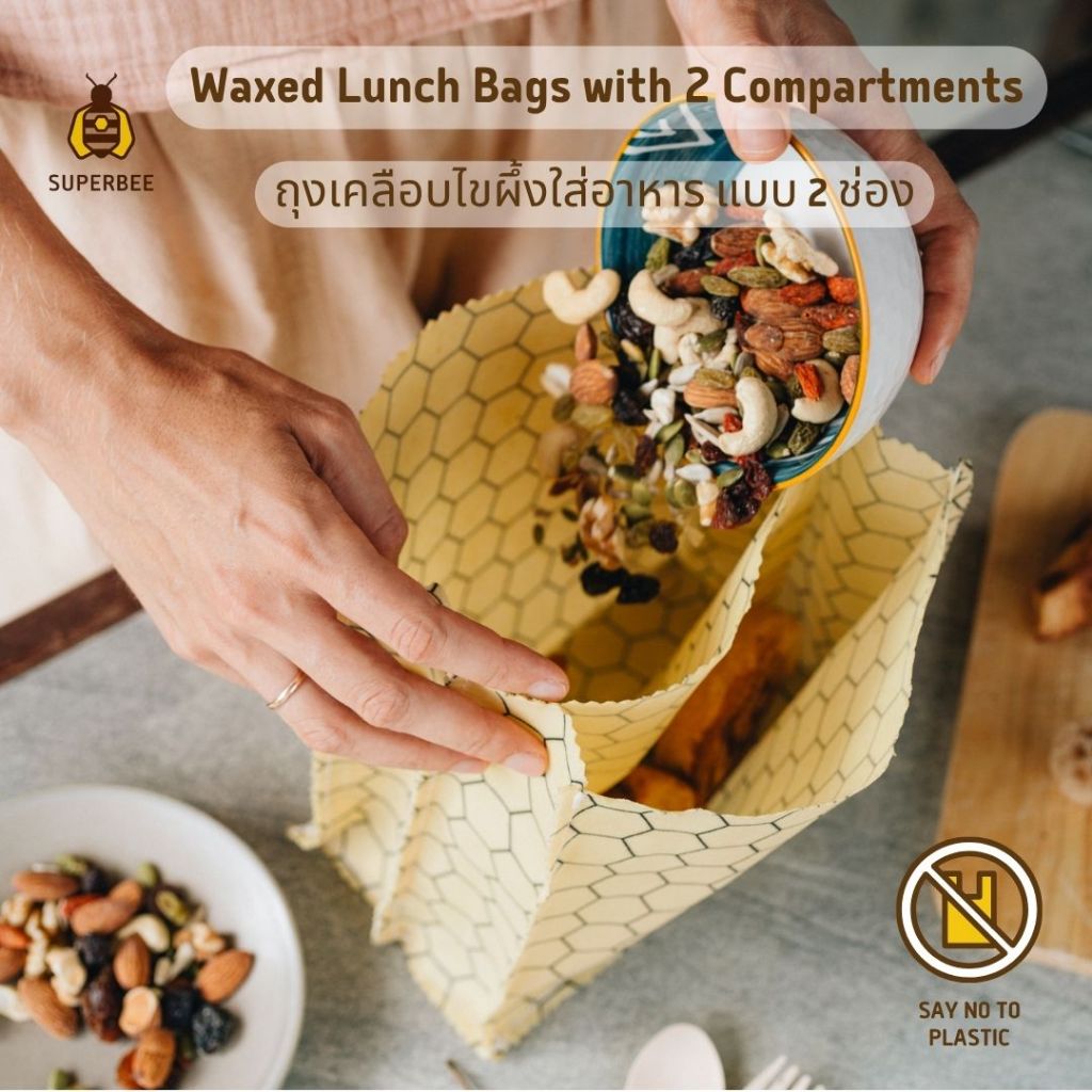 SuperBee ถุงไขผึ้งเก็บอาหาร แบ่ง 2 ช่อง ล้างใช้ซ้ำได้ Reusable Waxed Lunch Bags with 2 Compartments