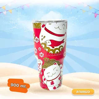 แก้วเก็บความเย็น แก้วสแตนเลส ขนาด 900 มล./ 500มล. no.YI-201,ST-006