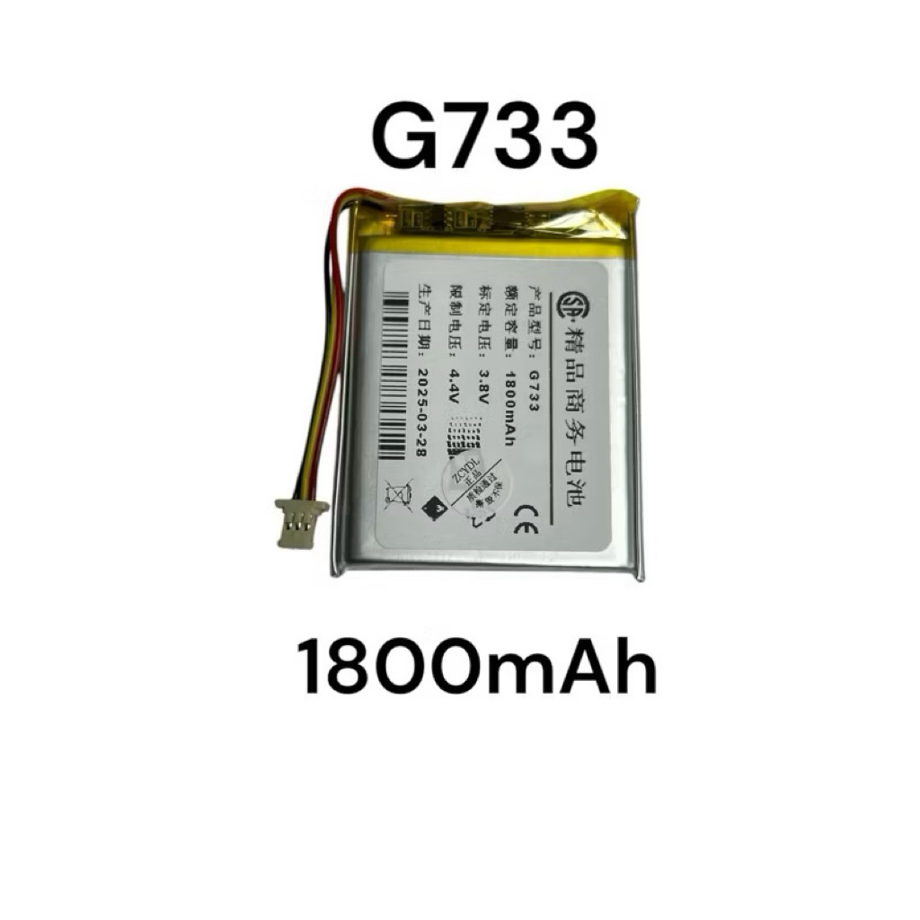 Logitech 533-000181 1800mAh Battery for USPS G733 Wireless Headset หูฟัง