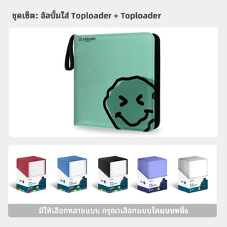 BERYFAM Toploader แฟ้มการ์ด อัลบั้มรูป ชุดเซ็ต อัลบั้มรูป แฟ้มการ์ด โฟโต้การ์ด ซีรีส์ Blueberry