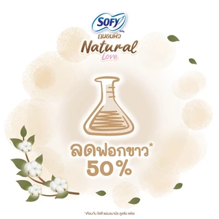 แผ่นอนามัยโซฟี ถนอมผิว เนเชอรัล เลิฟ แบบมาตรฐาน มีกลิ่นหอม 24 ชิ้น (x3 แพ็ค)