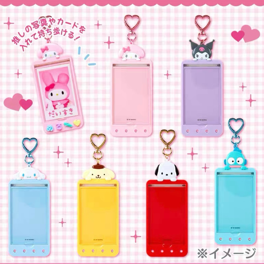 Frame Card Sanrio | พวงกุญแจใส่การ์ดศิลปิน ติดตัวอักษรได้ แท้ 💯 หิ้วเองจาก 🇯🇵