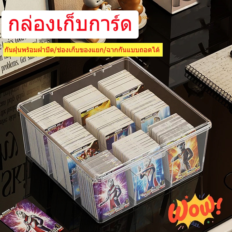 กล่องเก็บภาพอะคริลิค, กล่องแสดงโปร่งใส, ฝาครอบกันฝุ่น, กล่องเก็บเดสก์ท็อปตาราง 8/9 พร้อมฝาปิด, คอลเลกชันการ์ดเกม/0139