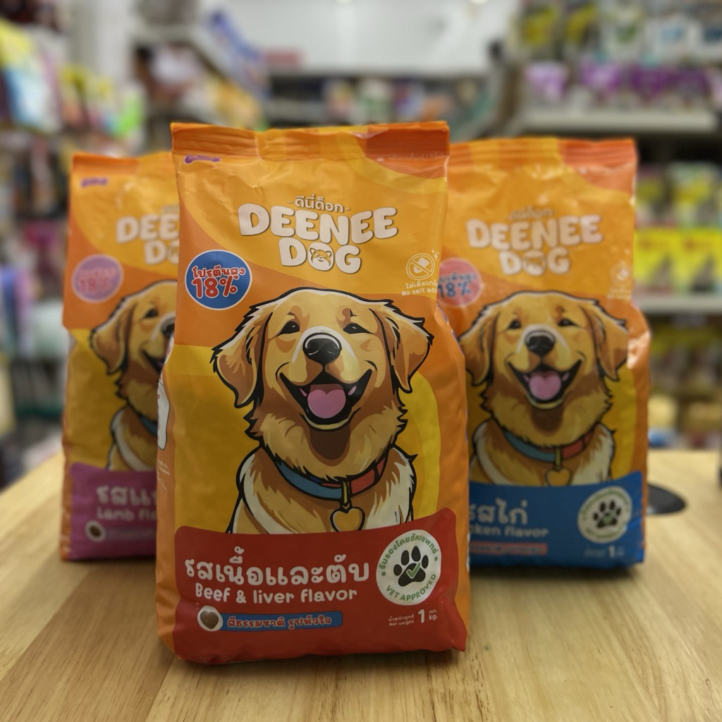 1 กิโลกรัม อาหารสุนัข Deenee Dog สำหรับสุนัขทุกสายพันธุ์