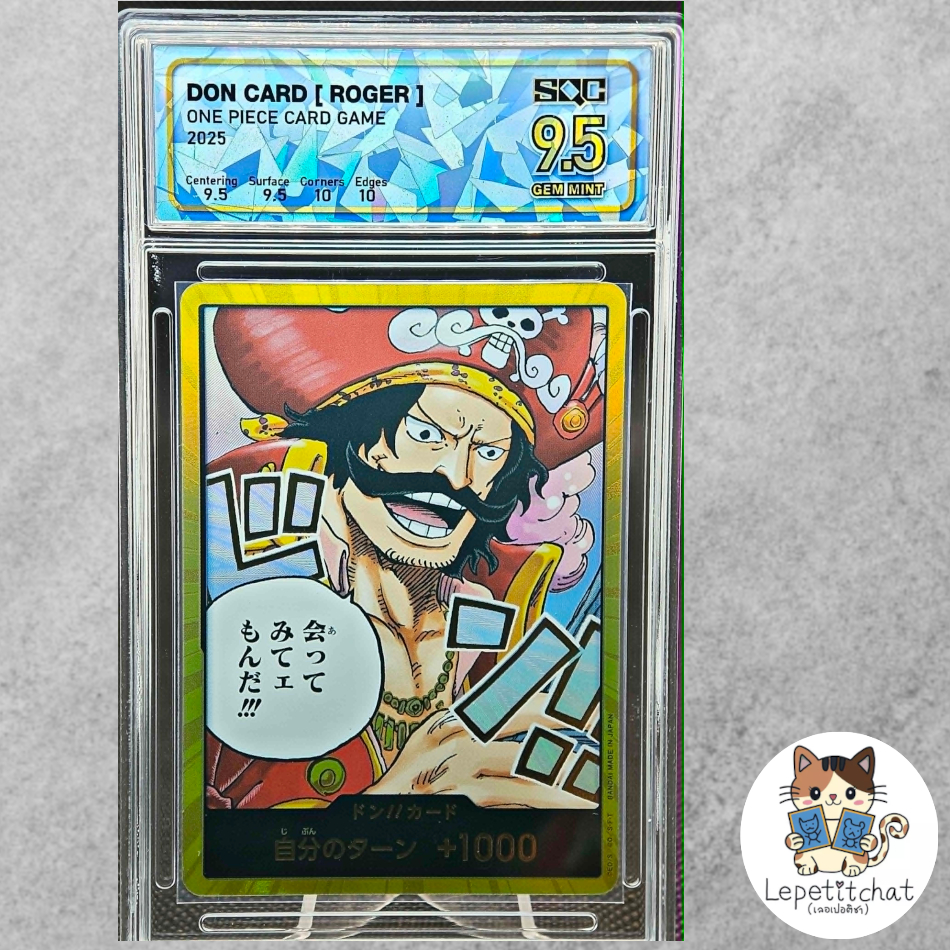 💎 SQC 9.5💎การ์ดวันพีช One Piece Card OP13 DON!! Card Gold Alternate Art (JPN).