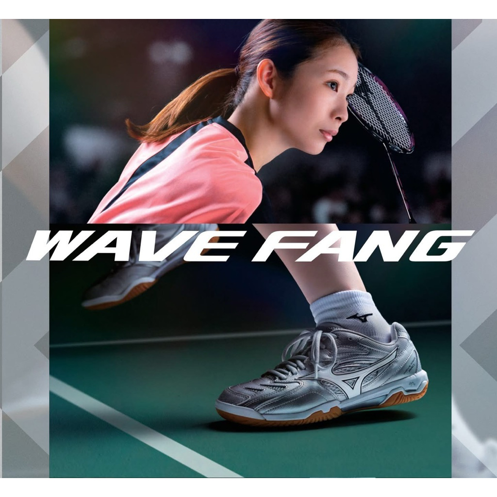 รองเท้าแบดมินตัน Mizuno Wave Fang Pro