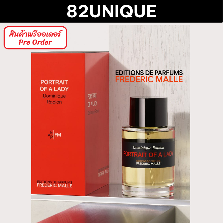 FREDERIC MALLE 100ML - EAU DE MAGNOLIA / PORTRAIT OF A LADY / HEAVEN CAN WAIT