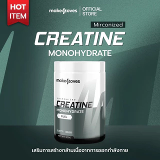 (3แถม1)MakeMoves Creatine (300g.) - ครีเอทีนผง 5000 มก. เพิ่มแรง กล้ามเนื้อ ฟื้นตัวเร็วขึ้น