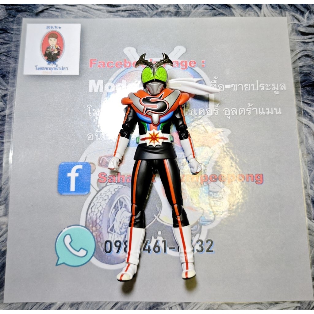 S.H.Figuarts Kamen Rider Stronger Charge Up