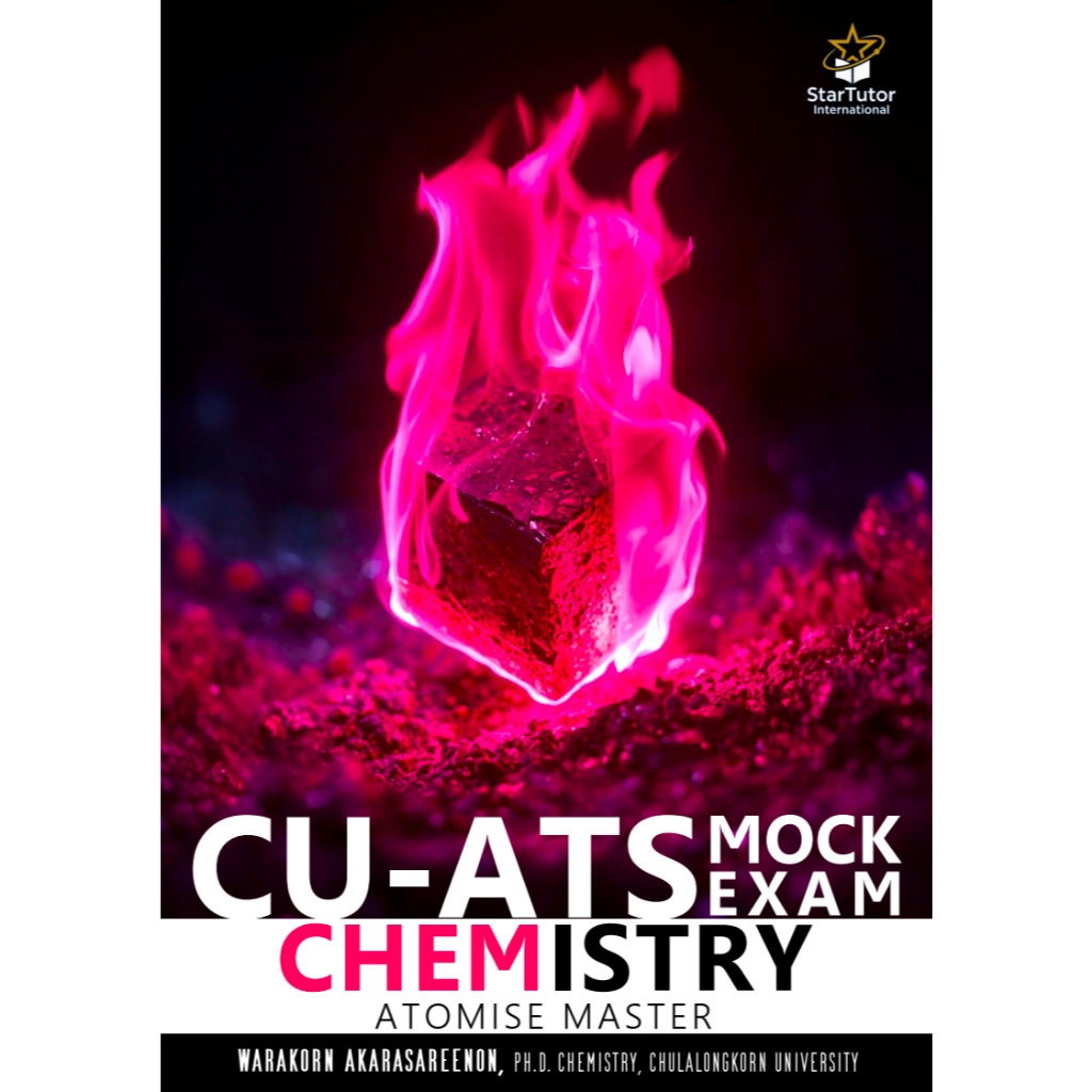 หนังสือ เตรียมสอบ เคมี CU-ATS CHEMISTRY | ATOMISE MASTER (MOCK EXAM)