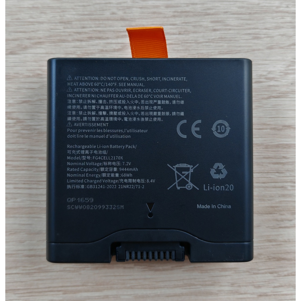 แบตเตอรี่ สำหรับ JBL Xtreme4 PartyBox 320 FG4CELL2170X แบตเตอรี่ลำโพงบลูทูธ