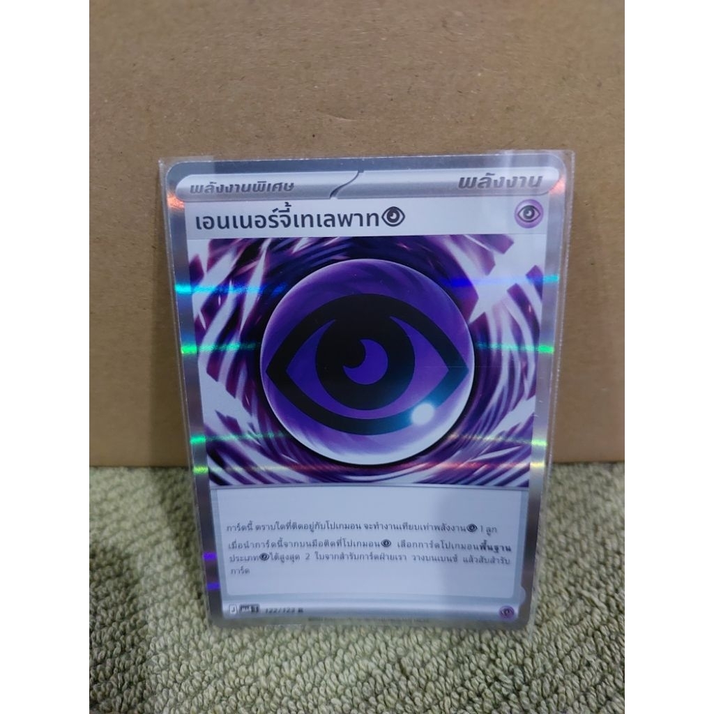 Pokemon TCG – วิวัฒนาการเมก้า วอยด์บลาสต์ การ์ดระดับ R-RR แยกใบ ราคา ถูกที่สุด ดีลบีเคเค รูปภาพหลัก