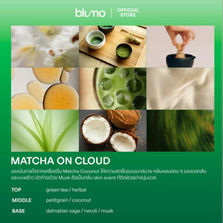 บาล์มสติ๊กระงับกลิ่นกาย Blumo Refillable Deodorant Stick (กลิ่น Matcha on Cloud)