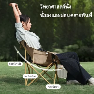 ที่เก็บพับได้ -เก้าอี้ตั้งแคมป์กลางแจ้ง - กระเป๋าเก็บของฟรี - จัดส่งจากประเทศไทย - รับประกันคุณภาพ