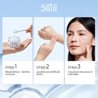 【NEW】SKINTIFIC Ectoin Skin Cream Gel Moisturizer มอยเจอร์ไรเซอร์ ครีม ฟื้นคืนผิวดูไบรท์ ฟื้นบำรุงเกราะป้องกันผิว